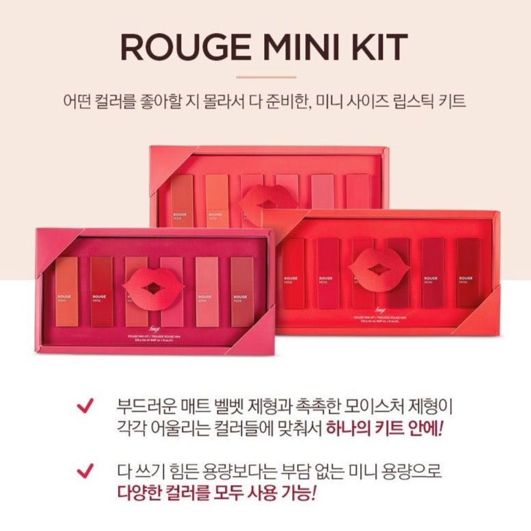 「THEFACESHOP」 Rouge Mini Lipstick Kit - 01 All About MLBB