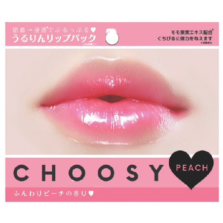 「Sun Smile 」 Pure Smile Choosy Lip Pack - Peach