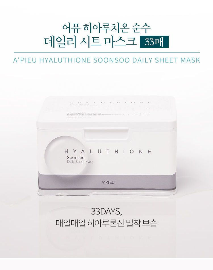 「A'PIEU」 HYALUTHIONE SOONSOO DAILY SHEET MASK BOX