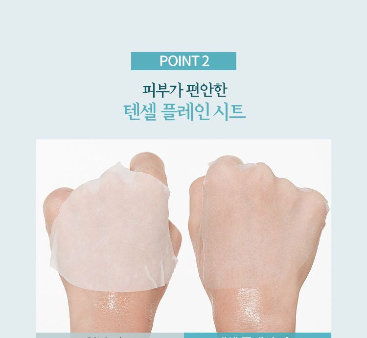 「A'PIEU」 HYALUTHIONE SOONSOO DAILY SHEET MASK