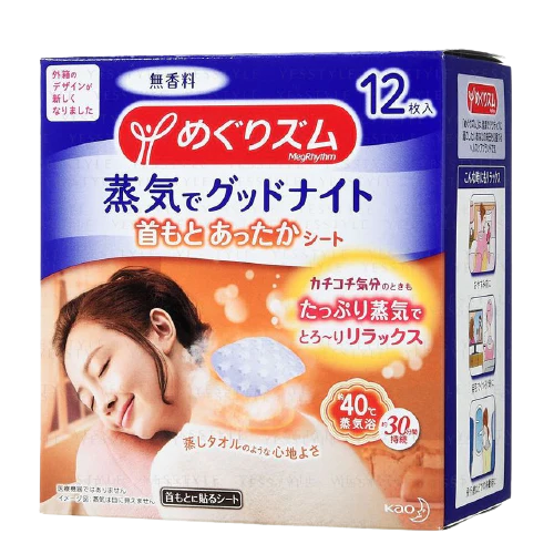 「KAO 」 MegRhythm Steam Lavender Thermo Patch For Neck 1 pc